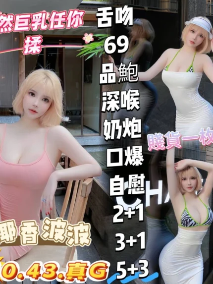 高雄定點茶-椰香波波