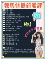 台南定點茶-愛馬仕