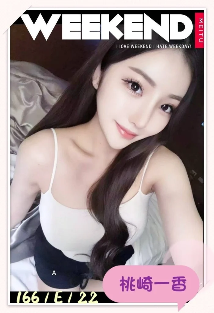 台中定點茶-桃崎一香