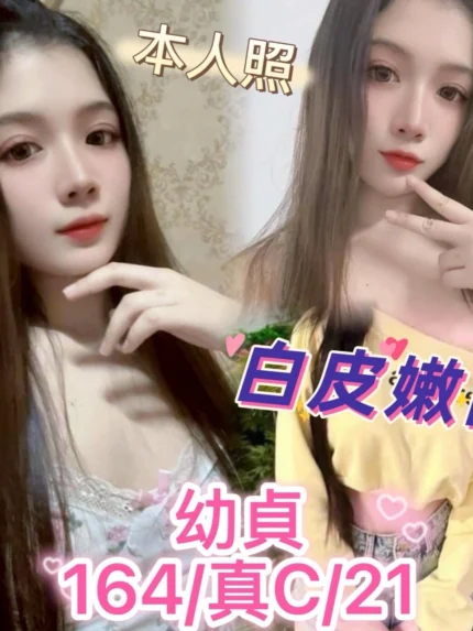 台中定點茶-幼貞