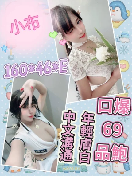 雲林定點茶-小布