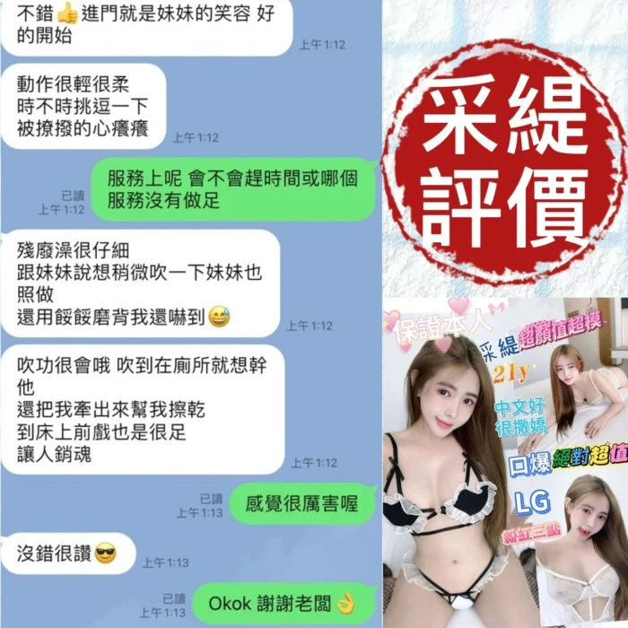 台南定點茶-采緹