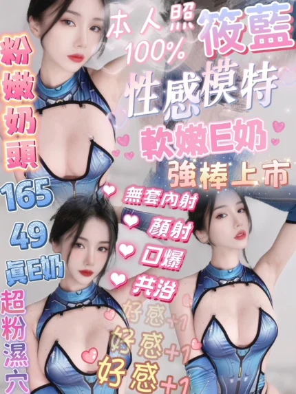 嘉義定點茶-筱藍