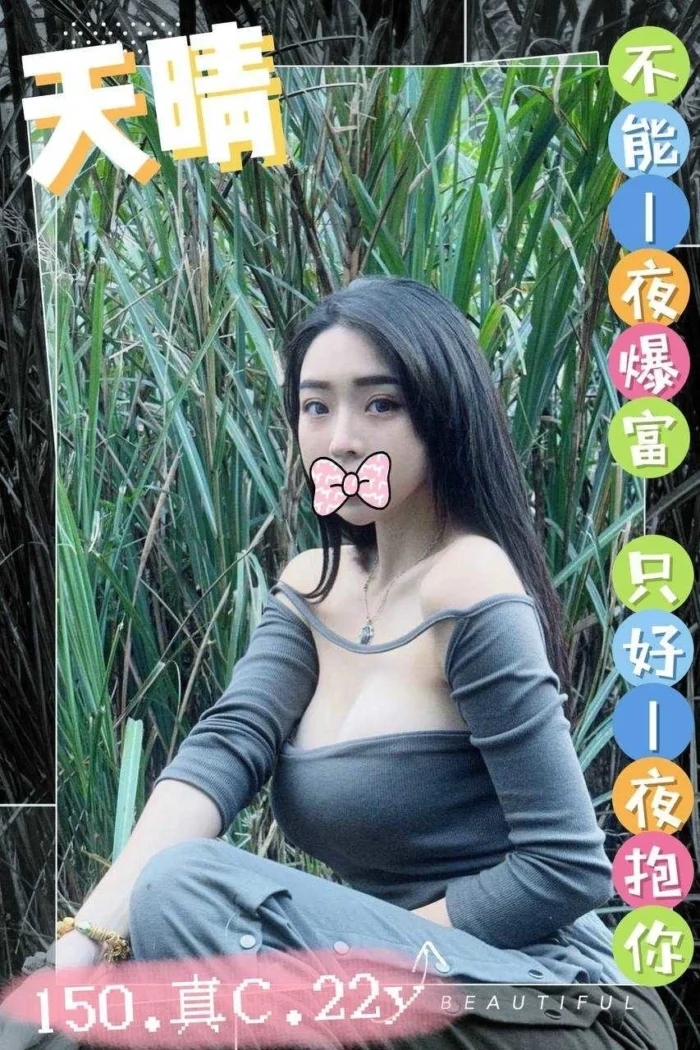 台中外送茶-天晴
