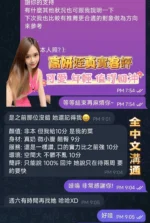 高雄定點茶-高妍姪