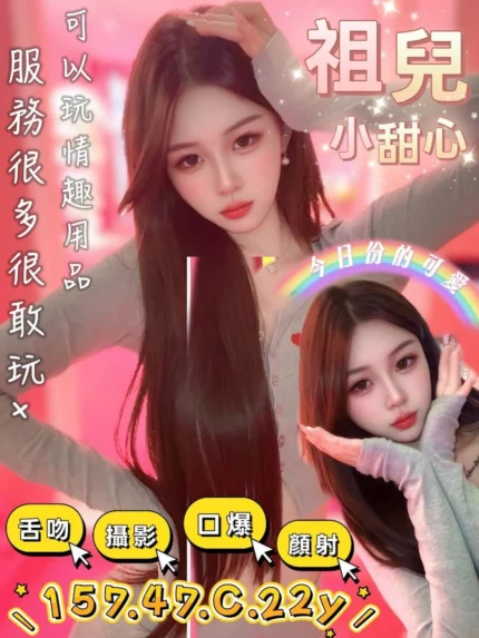 台南定點茶-祖兒