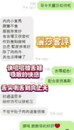 雲林定點茶-麗莎