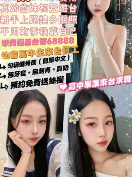 台北定點茶-滿十八