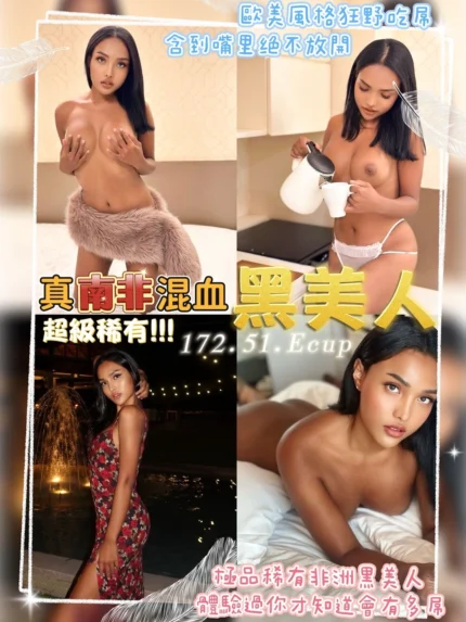 桃園定點茶-黑美人