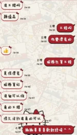 台東定點茶-歆語