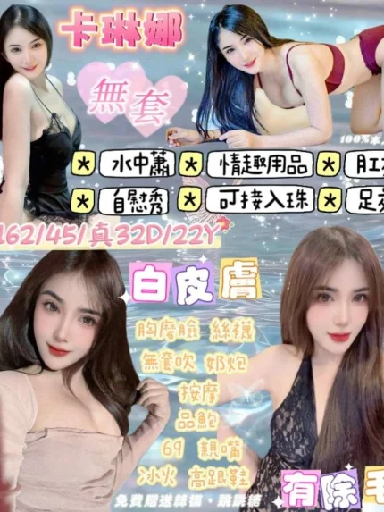 宜蘭定點茶-卡琳娜