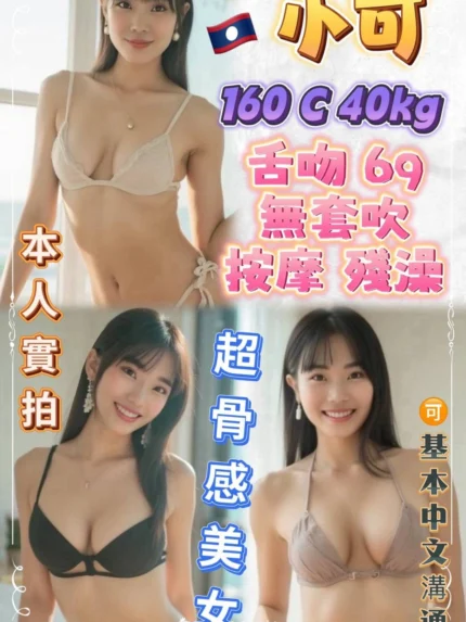 台北定點茶-小可