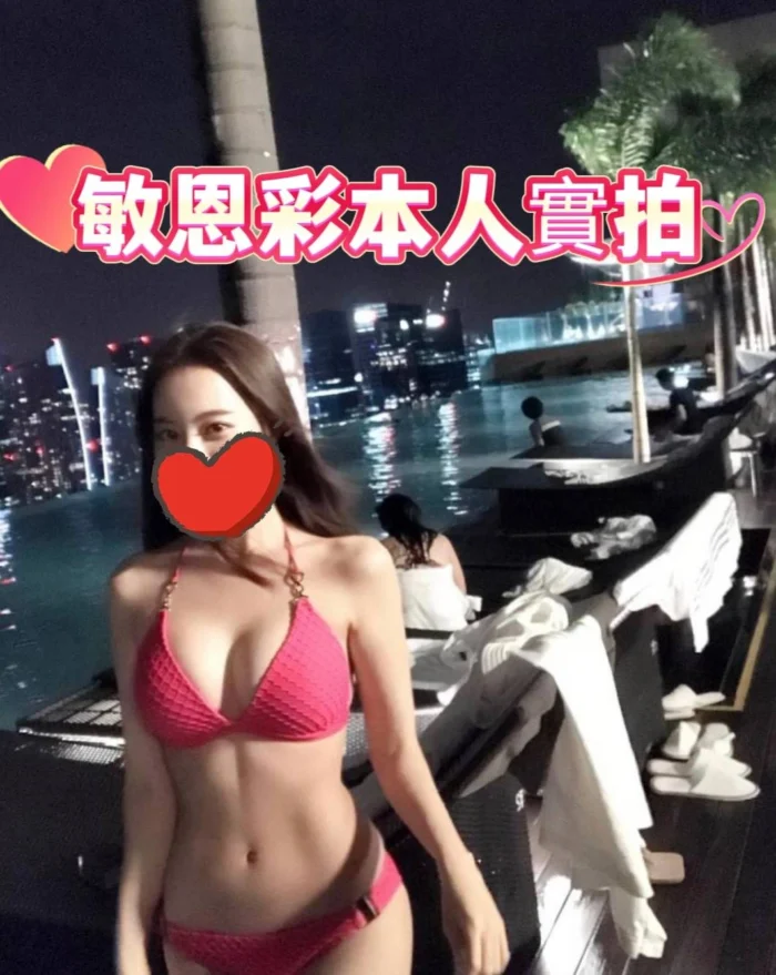 台中外送茶-敏恩彩　