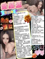 台北定點茶-愛麗濕