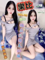 台中定點茶-樂比