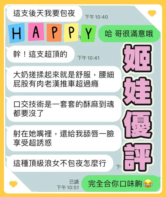 台中定點茶-姬娃