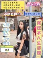 台南定點茶-小蜻蜓