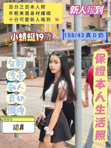 台南定點茶-小蜻蜓