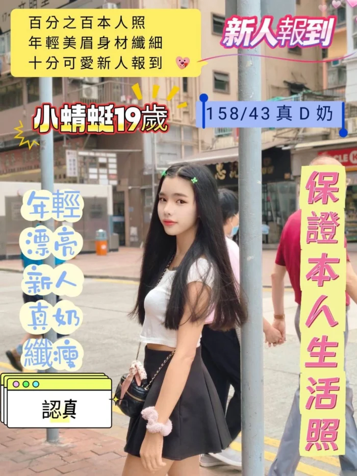 台南定點茶-小蜻蜓