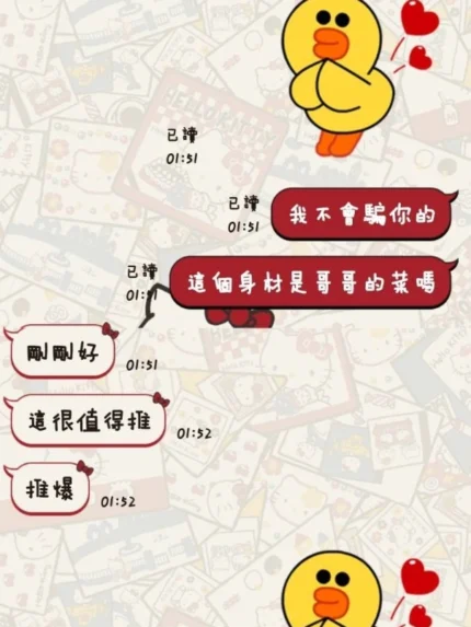 台東定點茶-歆語
