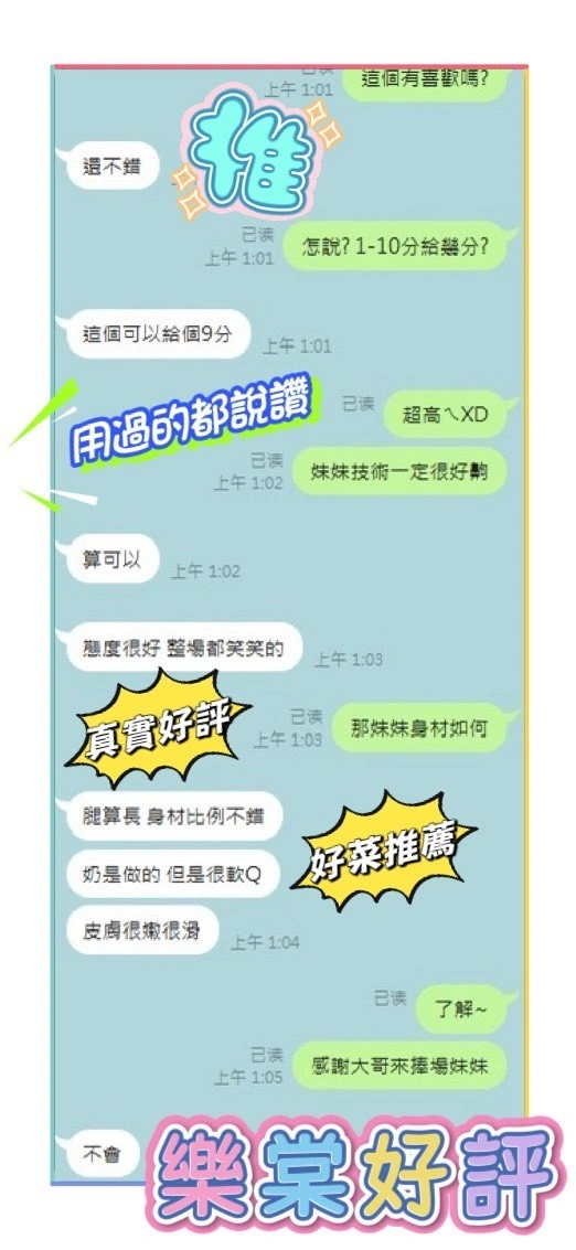 台南定點茶-樂棠 台南定點茶-樂棠