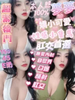 嘉義定點茶-夢夢