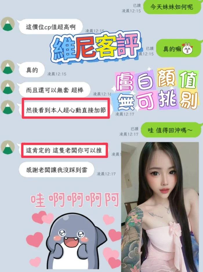 台南定點茶-維尼
