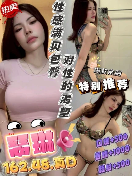 雲林定點茶-瑟琳
