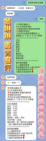 高雄定點茶-紫琳琳