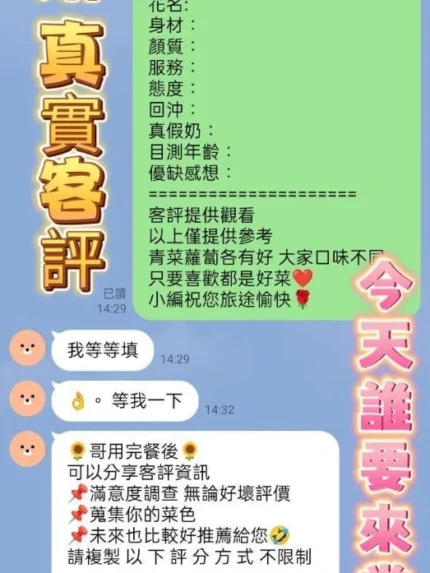 高雄定點茶-紫琳琳