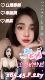 台南定點茶-珊珊