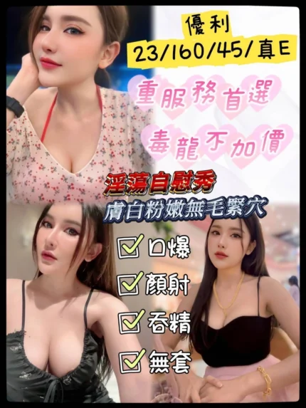 澎湖定點茶-優利