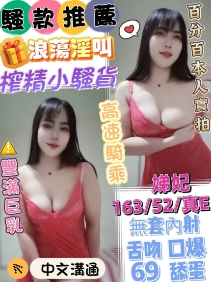 台中定點茶-娣妃