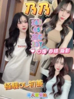 高雄定點茶-乃乃
