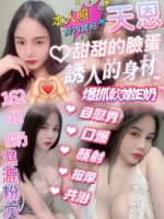 苗栗定點茶-天恩