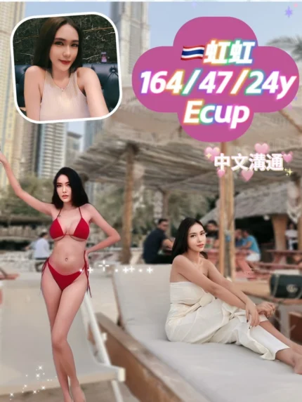 新北定點茶-虹虹