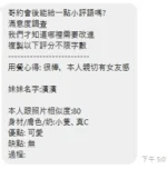 新北定點茶-濱濱