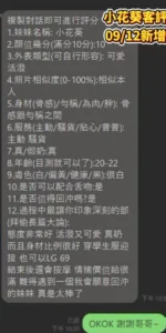 台南定點茶-小花葵