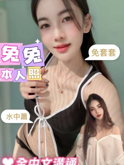 台南定點茶-兔兔