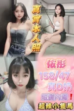 台北定點茶-依彤