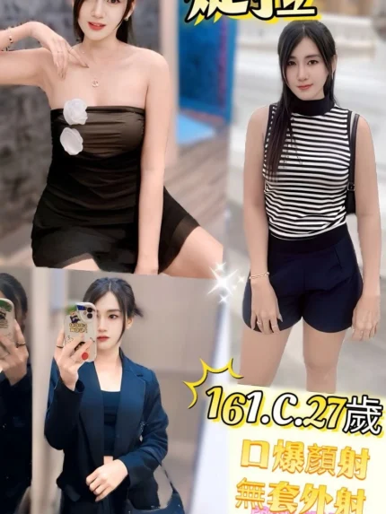 新北定點茶-婕拉