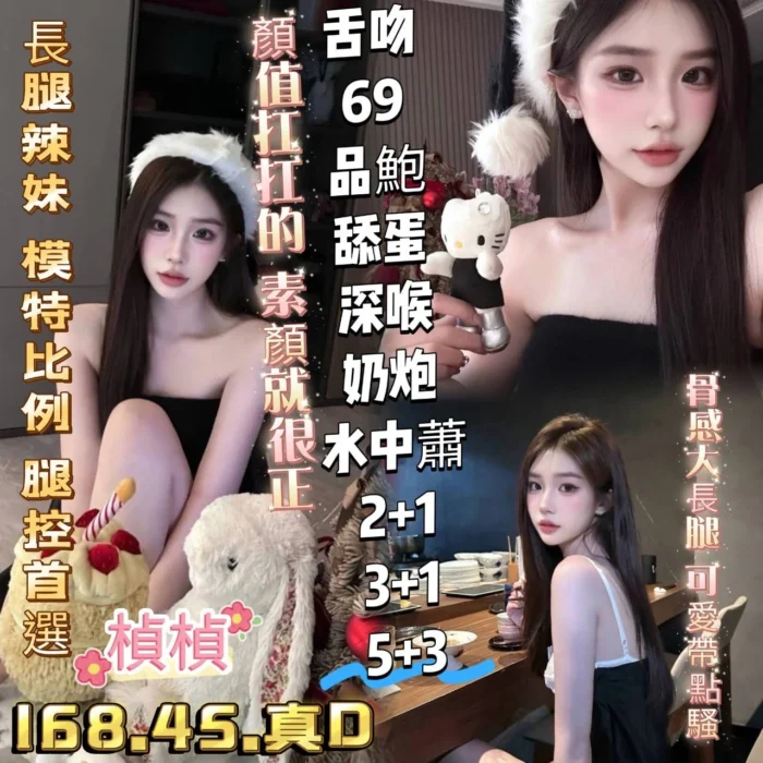 高雄定點茶-楨楨