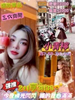 嘉義定點茶、外送茶-小清檸