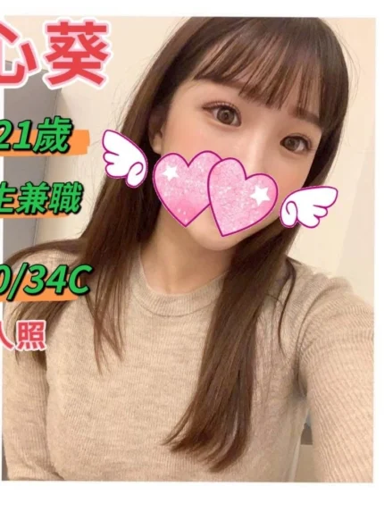 台中定點茶、外送茶-心葵