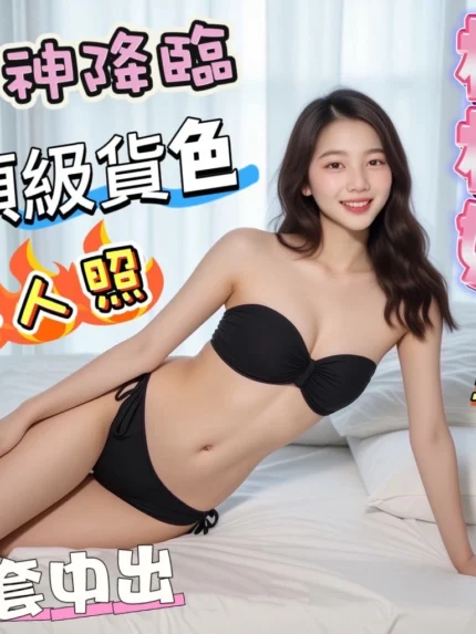 彰化定點茶-梧桐妹