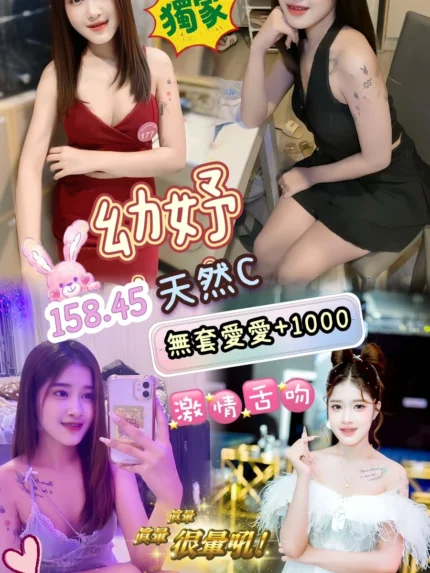 桃園定點茶-幼妤