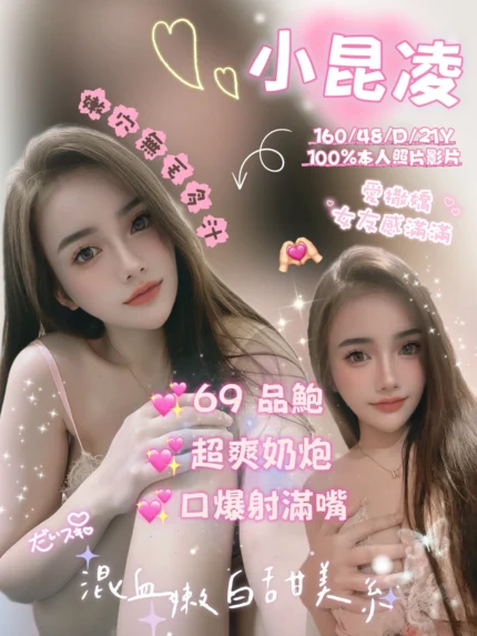 嘉義定點茶-小昆凌