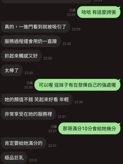 新竹定點茶-小红豆