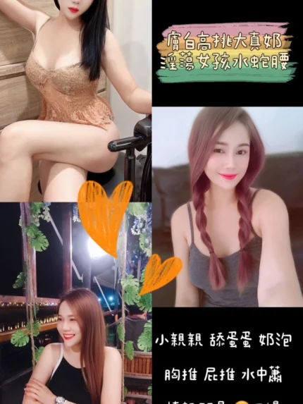 桃園定點茶-Fairy
