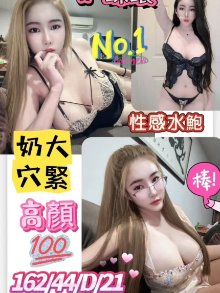 台南定點茶-珠珢
